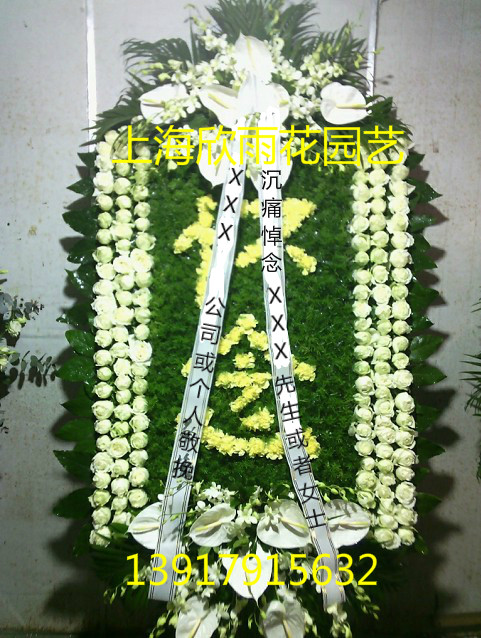 丧事花圈 殡葬花圈 葬礼鲜花速递 殡葬用品 上海殡仪馆鲜花速递