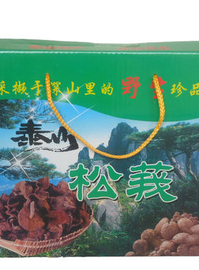 新疆包邮泰山蘑菇炖鸡松菇松蘑松莪莪子黑蘑菇野生食用菌礼盒装50