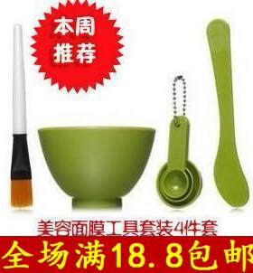 面膜工具diy计量器面膜工具