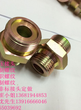 美标焊接新款上市液压接头碳钢镀锌转接高压管接头NPT78NPT34NPT1