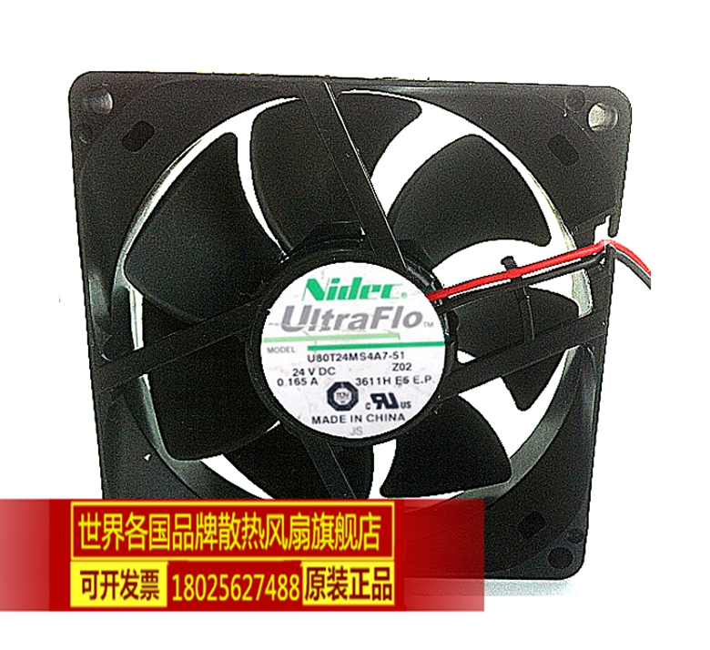 原装 NIDEC UB0T24MS4A7-51 8025 8CM 24V 0.165A 2线 变频器风扇