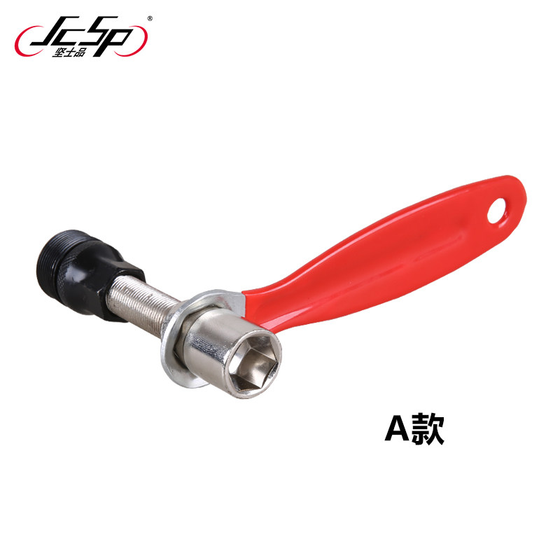 Outils pour vélo JCSP  - Ref 2282459 Image 1