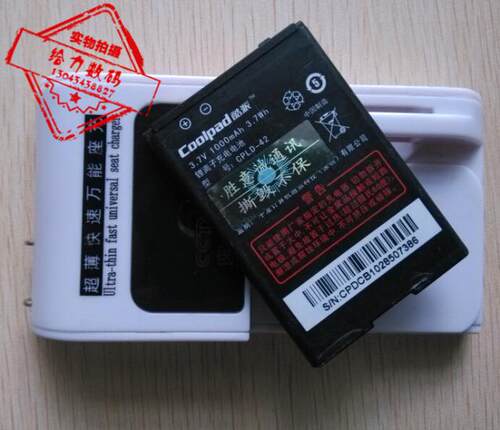 手机电池超聚源CPLD-42