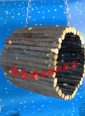 宠物龙猫兔兔子松鼠仓鼠荷兰猪用品苹果枝隧道钻筒玩具草架吊床窝