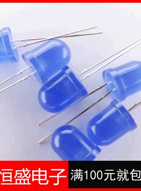 发光二极管F8 圆头 蓝发蓝色 8MM蓝灯 直插蓝光LED灯（20只）