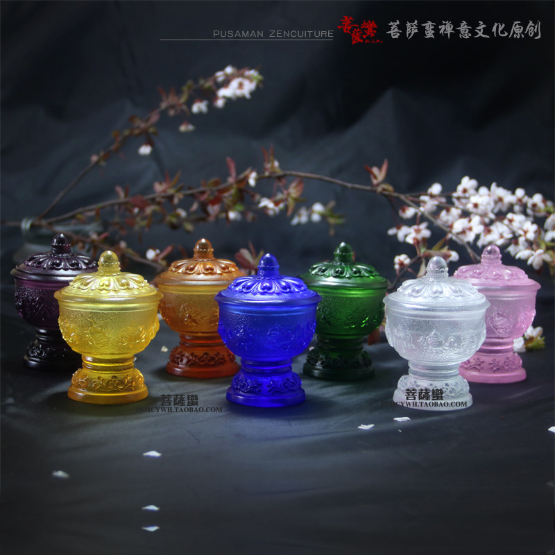 琉璃供具用品 琉璃七色八吉祥供杯圣水杯供灯座供水杯净水杯