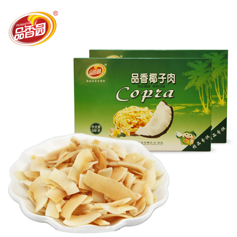 海南特产 品香园椰子肉120g*2 香脆椰子片果干办公室休闲零食小吃