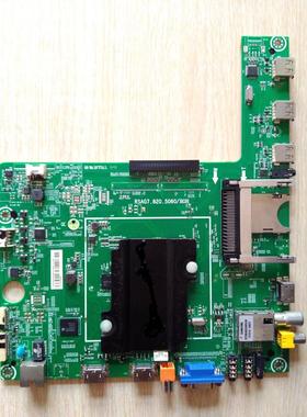 海信LED42/47EC630JD LED55EC630JD主板RSAG7.820.5060/ROH