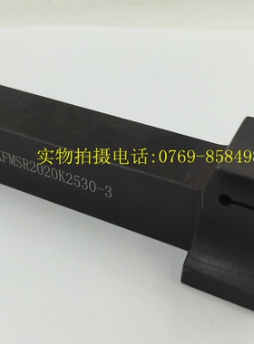 台湾代替京瓷端面槽刀杆KFMSR2020K2530-3装京瓷FMM30-03刀片