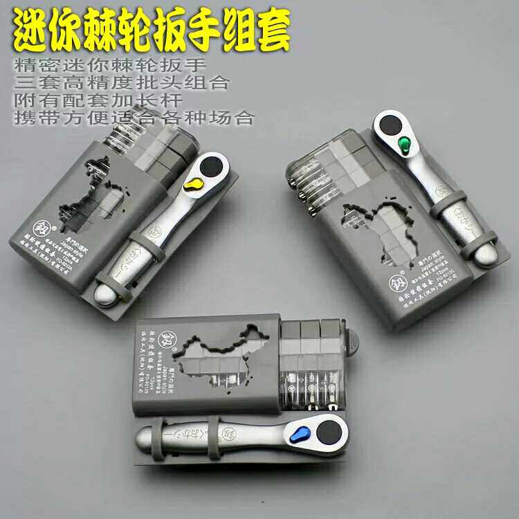 日本福冈工具组套棘轮扳手螺丝批组套12pcs螺丝刀起子棘轮螺丝刀