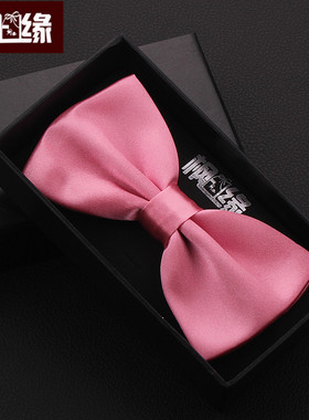 bow tie粉红色蝴蝶结领结男士新郎正装结婚英伦韩版潮流领结煲呔