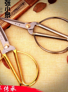 正品杭州张小泉民用剪2000型 MY2000-1-2-4家用剪刀198古铜色剪刀