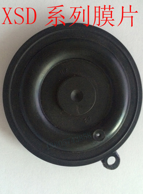 XSD-15 20 32 40 50先导电磁阀膜片 电磁阀配件
