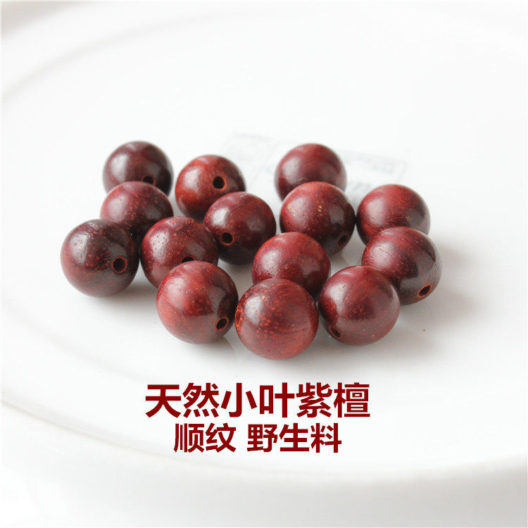印度小叶紫檀散珠 老料顺纹佛珠圆珠手工diy手串配件108颗半成品