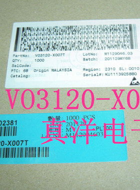 贴片 VO3120-X007T VISHAY SOP8全新正品现货 V03120