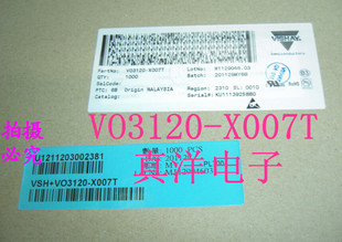 贴片 VO3120-X007T VISHAY SOP8全新正品现货 V03120