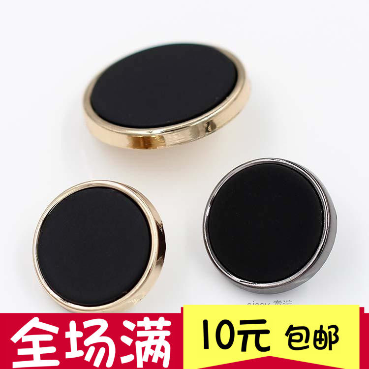 高档金属纽扣钮扣男女毛呢大衣风衣西服衬衫镜面平面纽扣扣子