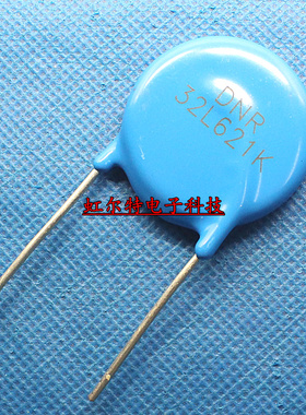 直插 压敏电阻 32D621K 32L621K 32K621 原装