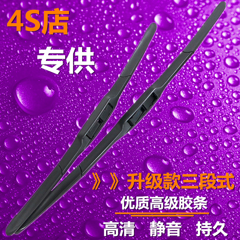 Ô×°ÕýÆ·15¿î½ø¿ÚÆðÑÇK9Óê¹ÎÆ÷KX3°ÁÅÜרÓÃÓêË¢Æ÷¸ßµµÎÞ¹ÇÓê¹ÎƬ