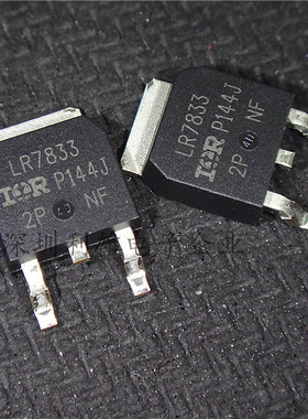 现货 IRLR7833  LR7833  TO-252  N沟道  30V/140A  全新原装
