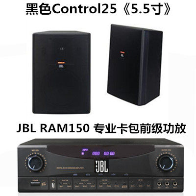 JBL Control 25 28 5寸8寸专业音响会议家用专用壁挂环绕书架音箱