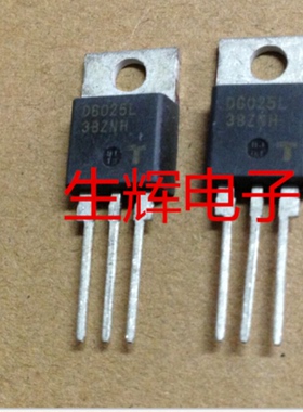 全新进口原装 二极管晶闸管 D6025L 直插TO-220封装