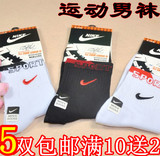 Chaussettes - collants simple - Ref 768388 Image 12