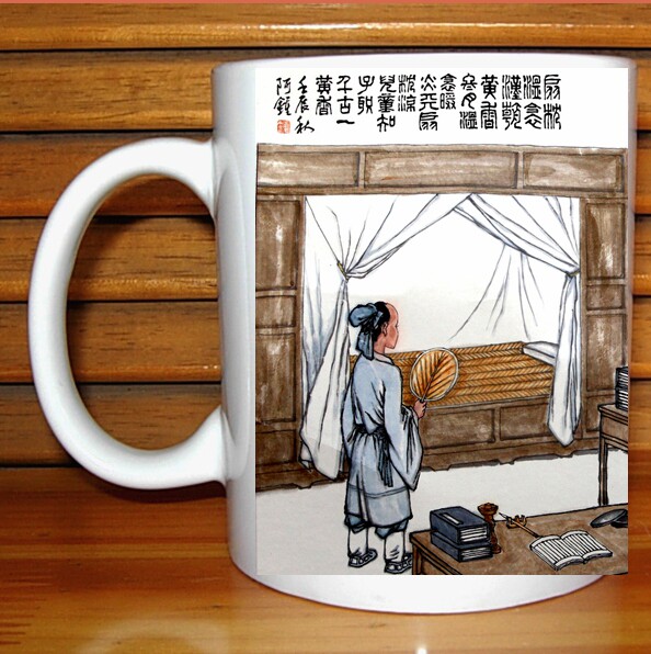 黄香扇枕温衾水杯子纪念品礼物装饰品中华二十四孝收藏品摆设茶杯