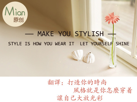 简约欧式英文字母墙贴纸服装店铺橱窗装饰品玻璃门收银台背景墙贴
