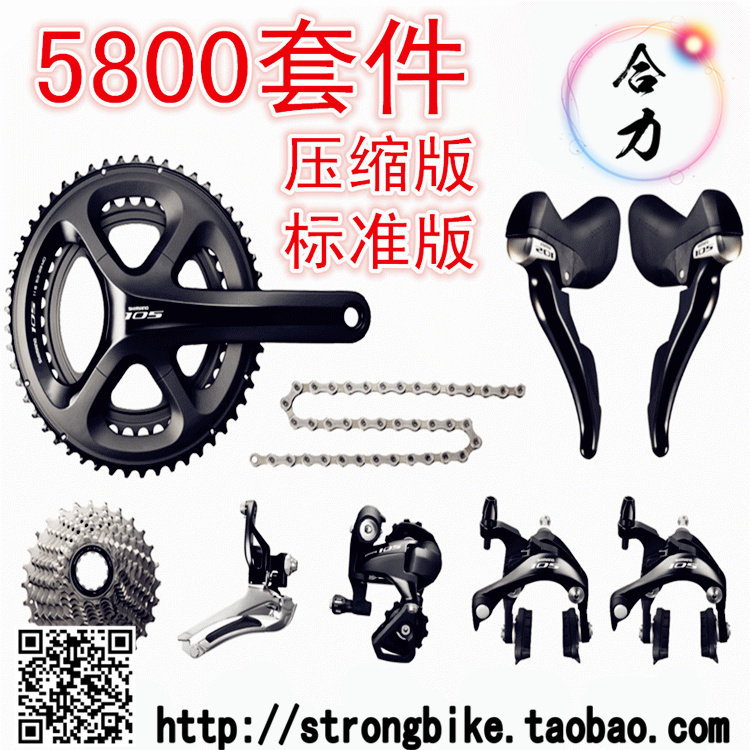 Décoration pour vélo - Ref 2281027 Image 3