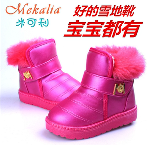 Chaussures enfants tissu en suède - Ref 1048589 Image 19