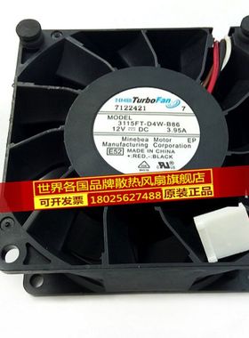 NMB 3115FT-D4W-B86 8038 12V 3.95A 8CM/厘米 双滚珠 服务器风扇