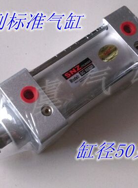 SC标准气缸SC50X25X50X75X100X125X150X175X200X250X300X350
