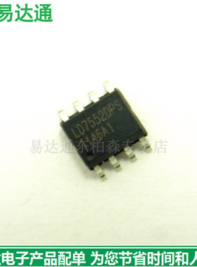 LD7552 LD7552DPS 集成电路液晶电源管理线路 SOP8原装现货