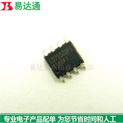 LD7552 LD7552DPS 集成电路液晶电源管理线路 SOP8原装现货