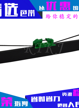 适用中航南天PR2色带架PRII/C/T/M/U/2E/S/PRB/PRD/K10/K12色带芯