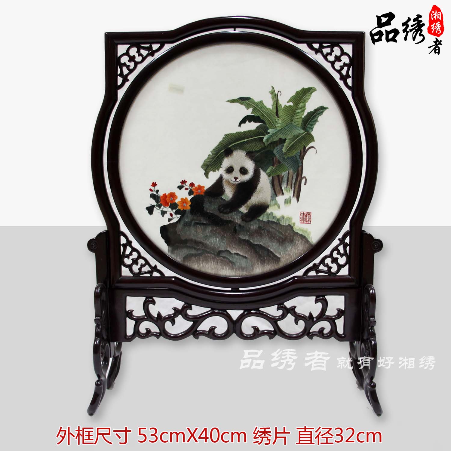 湘绣精品 熊猫 考拉 双面异绣 客厅装饰画 纯手工刺绣 商务礼品