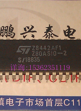 Z8442AF1 . Z80ASIO-2 . Z80A 进口40直插脚DIP陶瓷 CPU收集保用