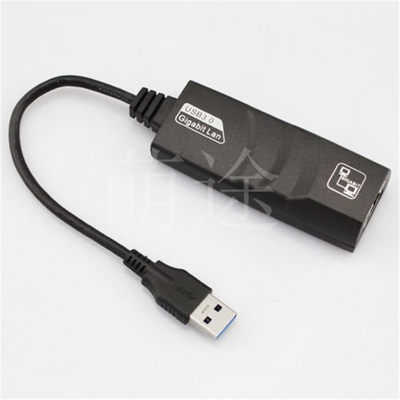 USB有线千兆网卡任天堂switch游戏机外置转网线接口转换器rj45