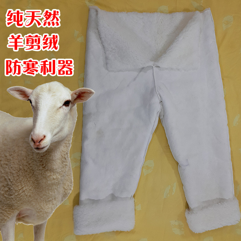 Pantalon cuir homme en vrac pour hiver - Ref 1479122 Image 1