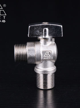 金字塔黄铜球心角阀 90度全开角阀 热水器专用角阀703