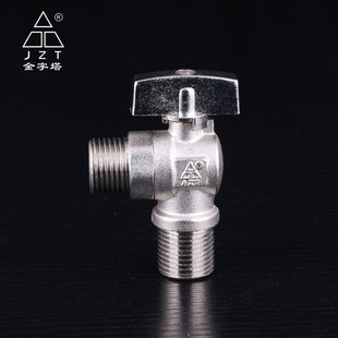 金字塔黄铜球心角阀 90度全开角阀 热水器专用角阀703
