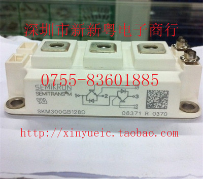 SKM300GB128D SKM300GB123D SKM300GB124D 新旧都有 当天发货
