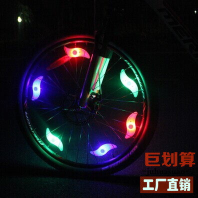 Lumière vélo - Ref 2399018 Image 1