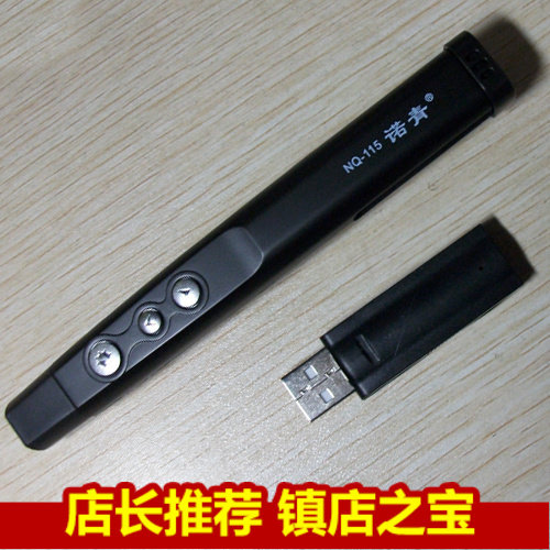 Telecommande - pointeur laser - Ref 384556 Image 1