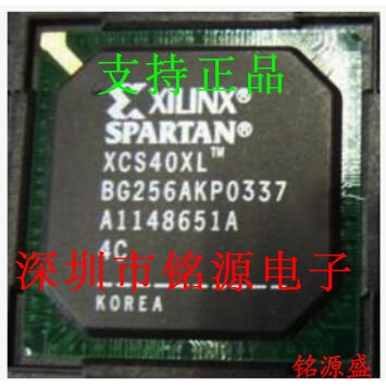 【铭源电子】全新原装 XCS40XL-4BG256I XCS40XL-4BGG256I BGA256
