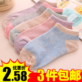 Chaussettes - collants - Ref 775390 Image 54