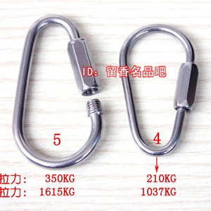 316不锈钢蛋型扣 钥匙扣梨形扣 EDC快挂连接环高强承重 三种规格