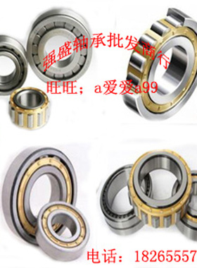 圆柱滚子轴承N/NJ/NUP/RNU/NF/NCL2304 2305 2306 2307EM/ETN/ENV