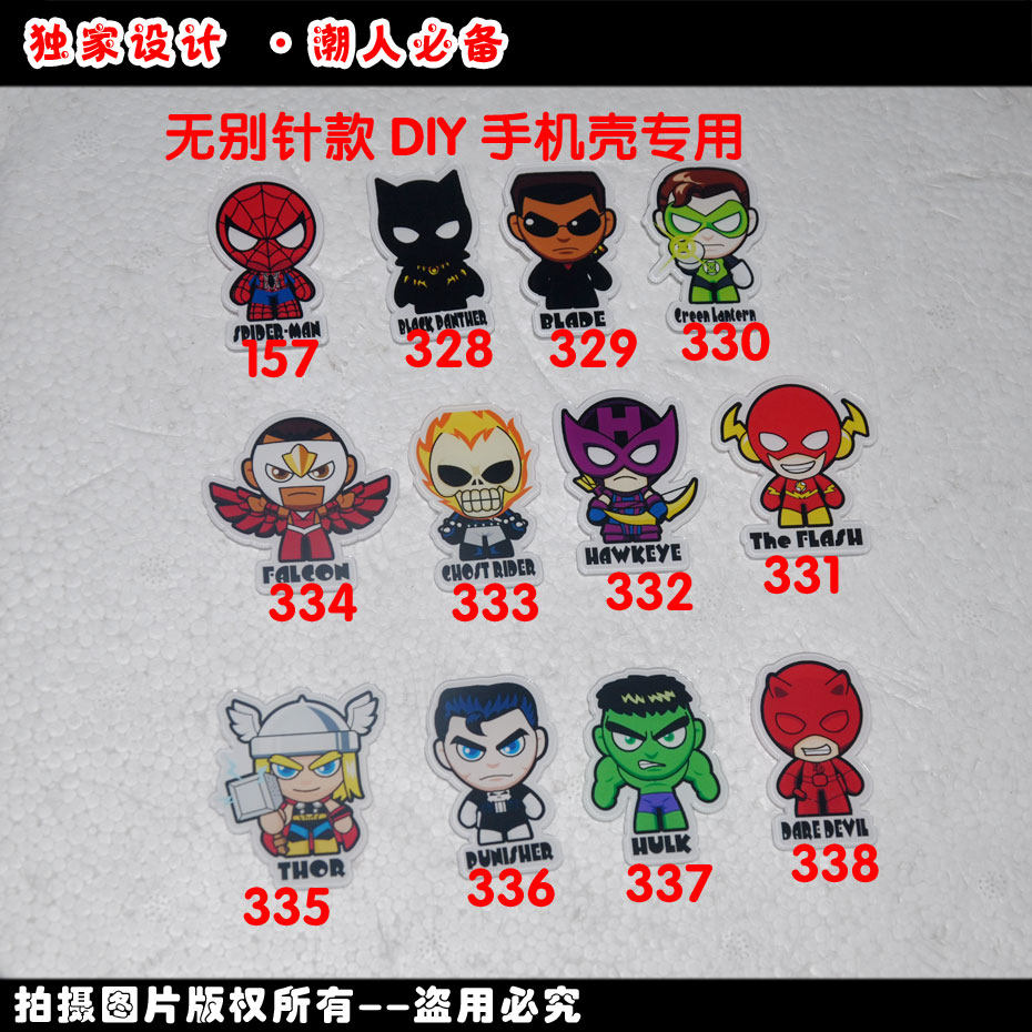 Broche en plexiglas - Ref 1181836 Image 1